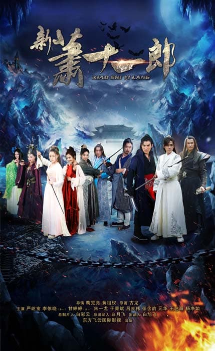 Treasure Raiders