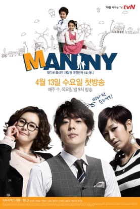 Manny
