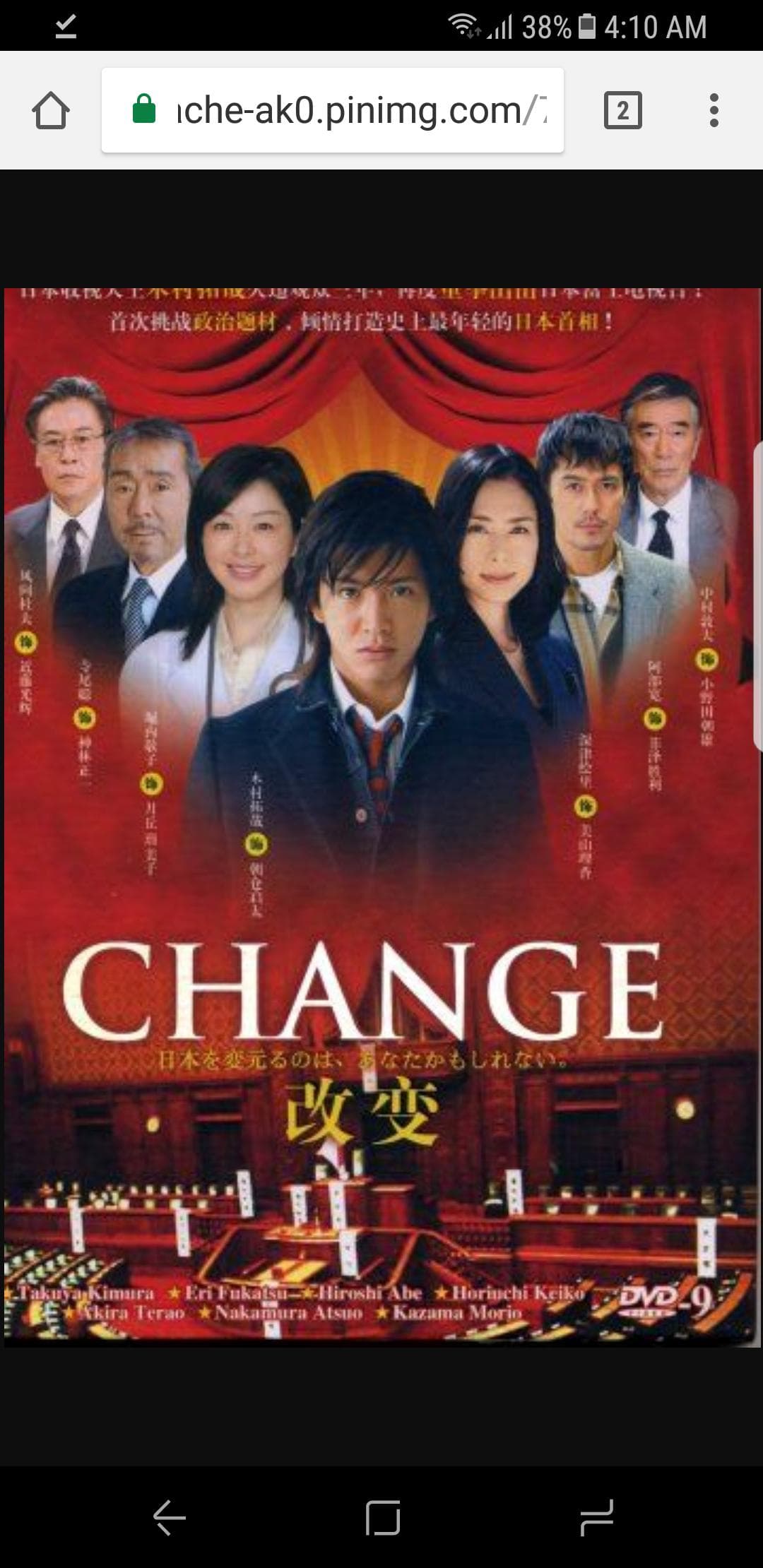 Change