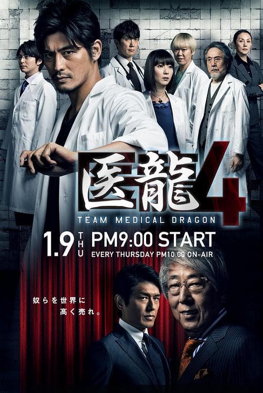 Episode #4.1