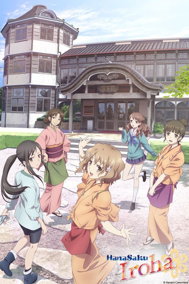 Hanasaku iroha