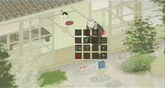 Kamiya tsûshin
