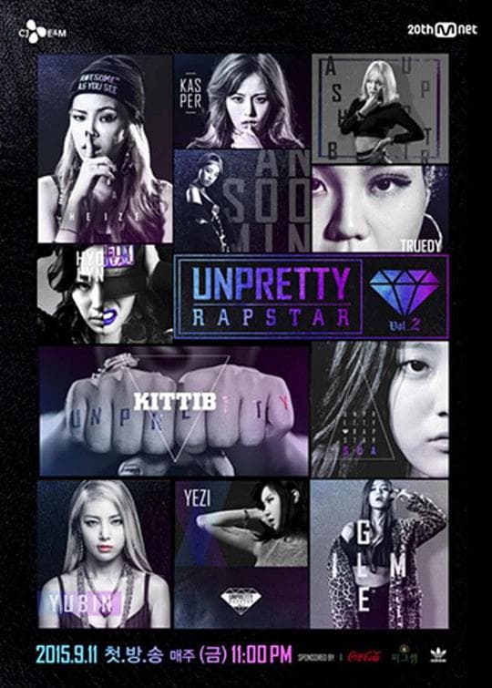 Unpretty Rapstar 2