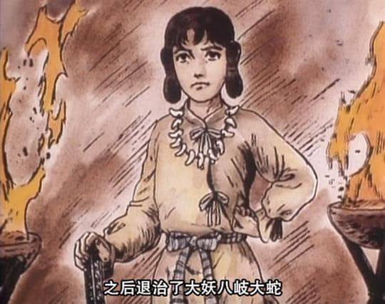 暗黑神话