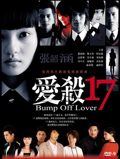 Bump Off Lover