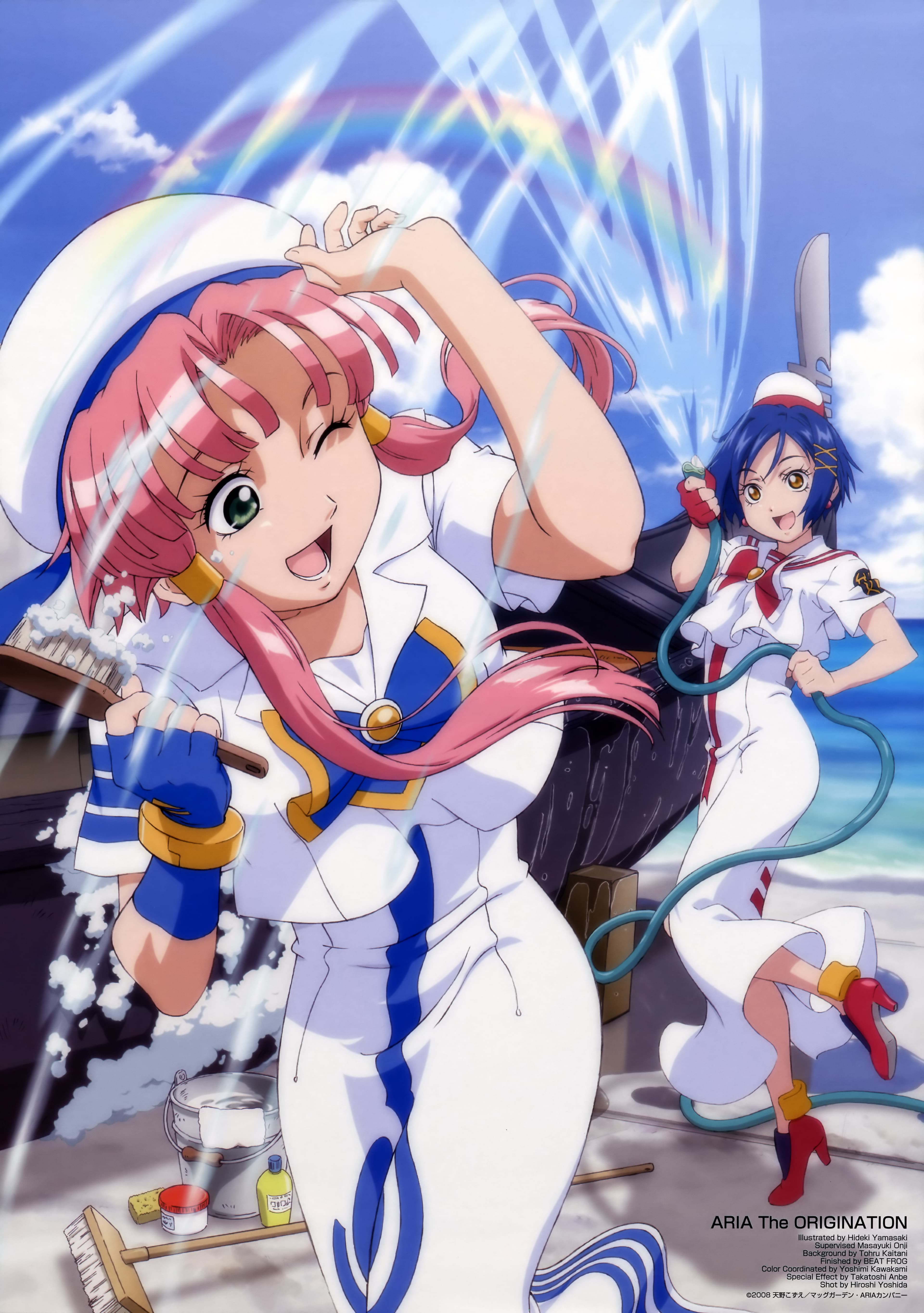 Aria the Origination