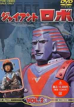 铁甲人