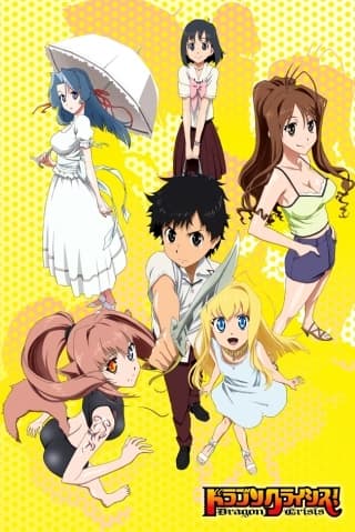 Dragon Crisis!