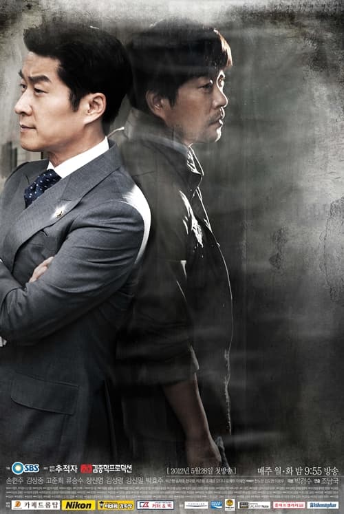 The Chaser