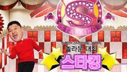 Star King