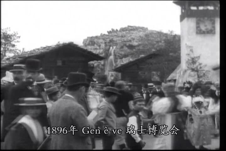 乡村庆典