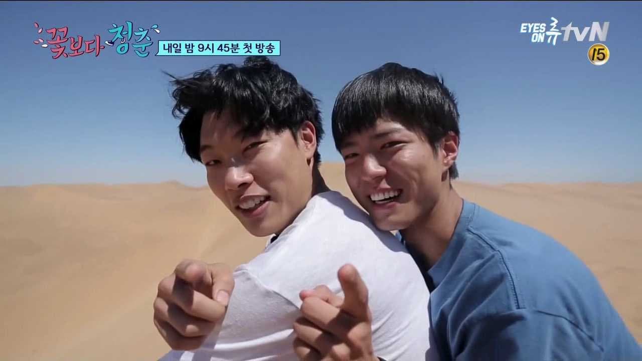 Youth Over Flowers