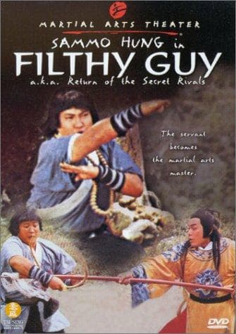 Chou tou xiao zi