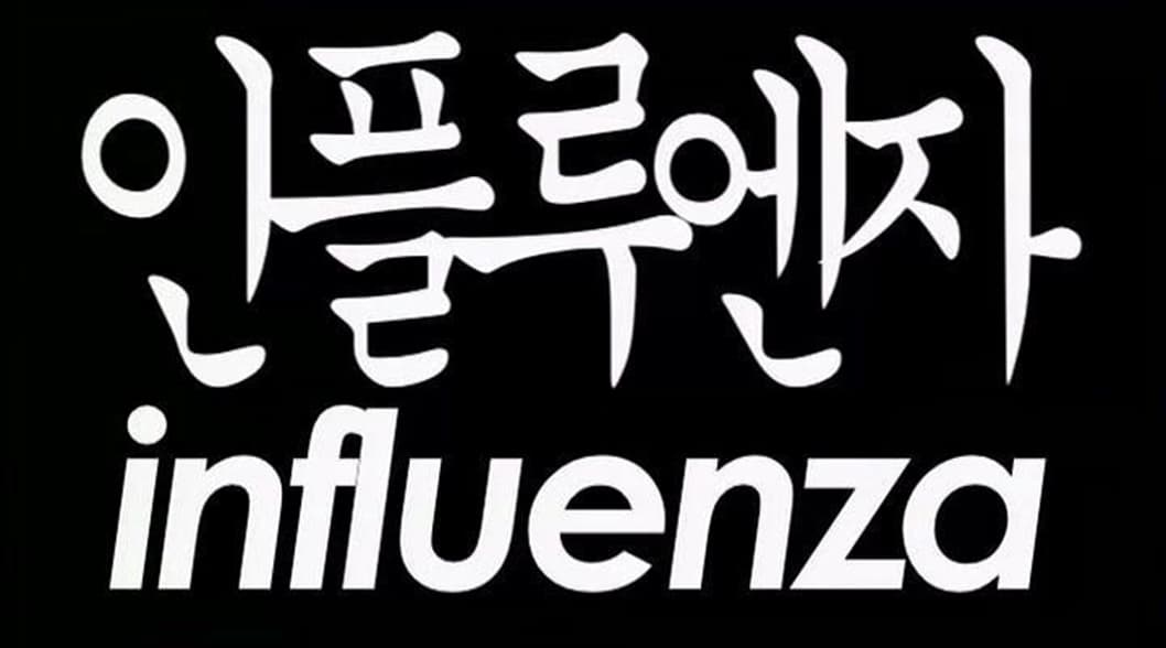 Influenza