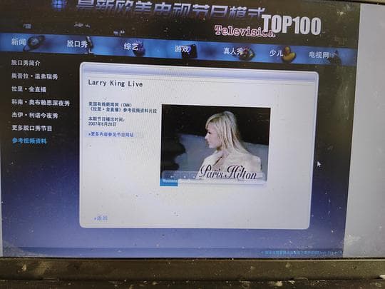 拉理金的时事讲评