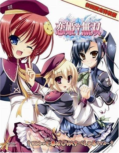 Koihime musô: Gun'yû, seito kaichô no za o neratte aiarasou no koto - Ato, porori mo aruyo!