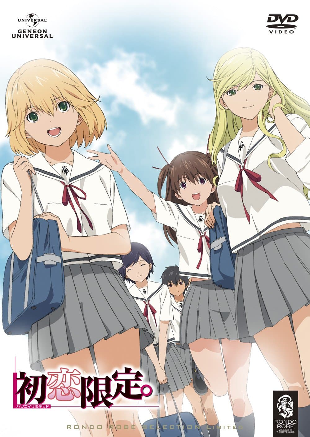 Hatsukoi rimitetto