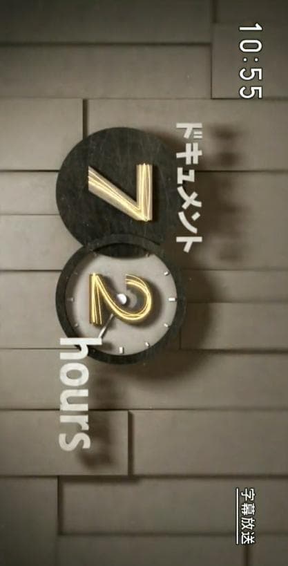 纪实72小时 老字号旅馆