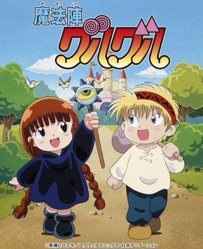 Mahôjin guru guru