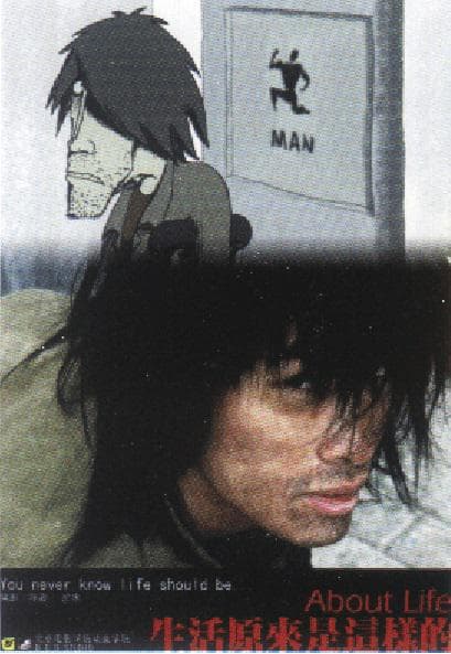 生活原来是这样的