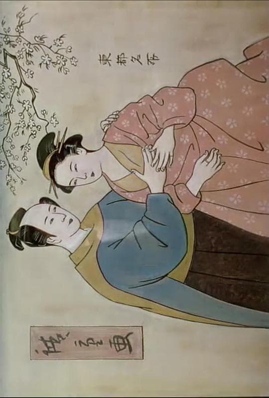 名画