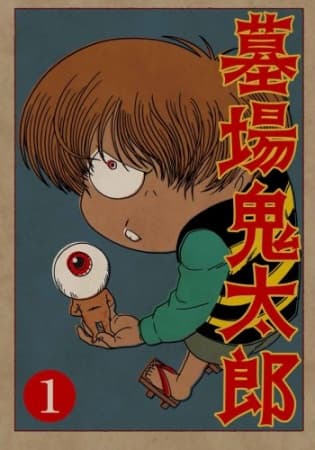 Hakaba kitarô