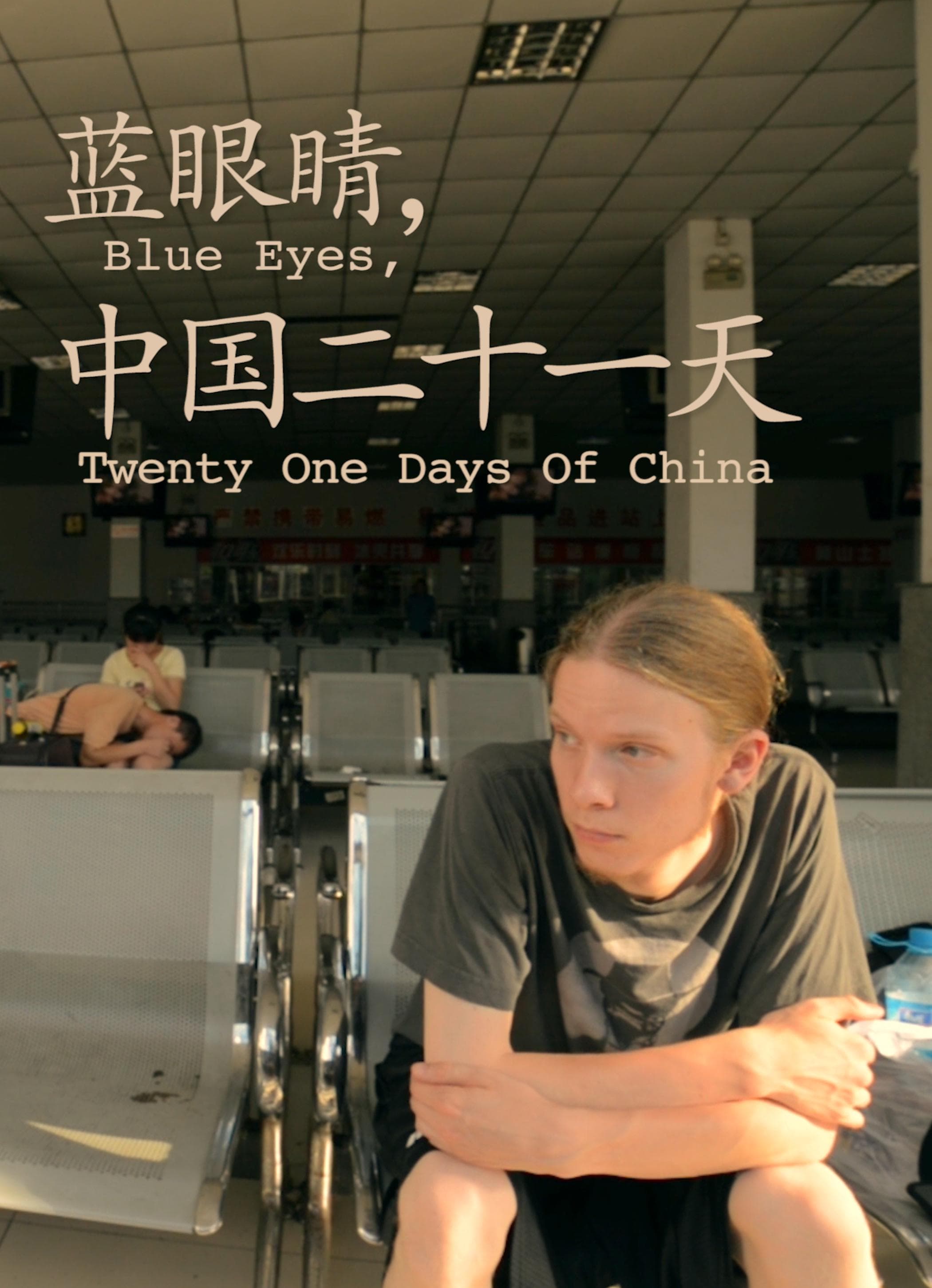 Blue Eyes, Twenty One Days of China