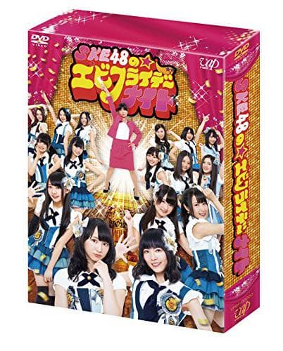 SKE48的炸虾周五夜
