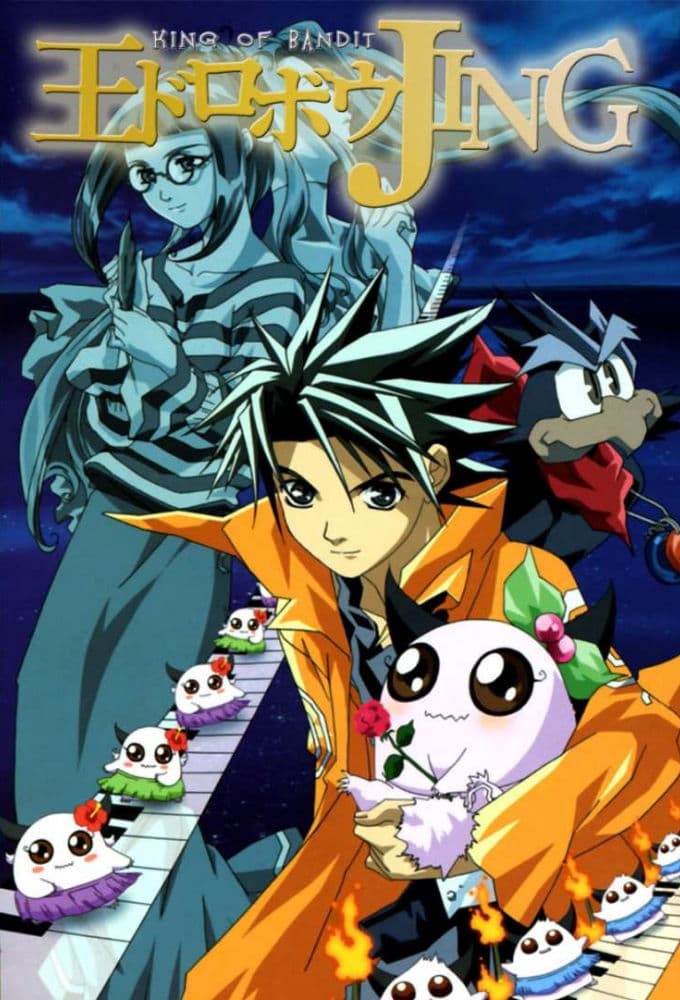 King of Bandit Jing