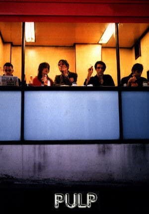 凡人之歌