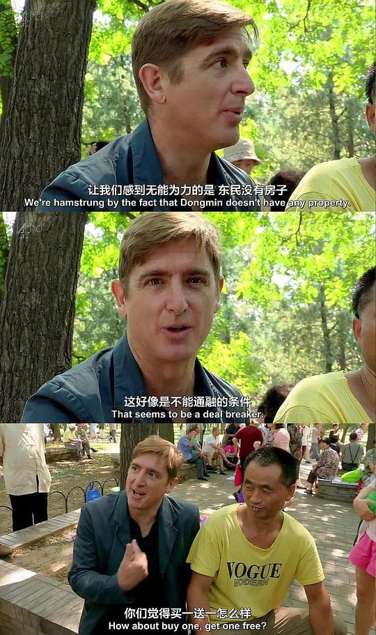 中国光棍儿