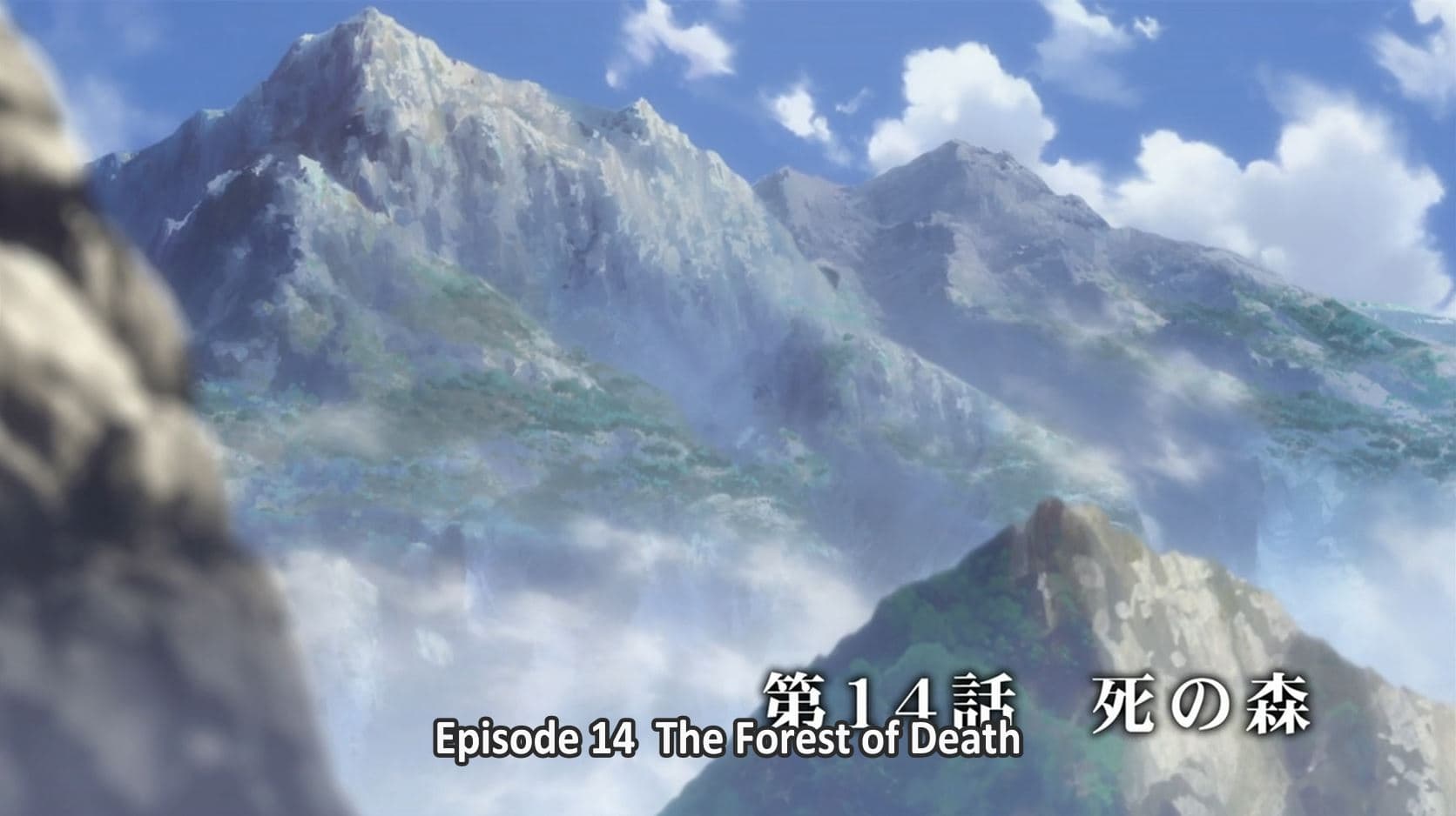Shi no Mori: The Forest of Death