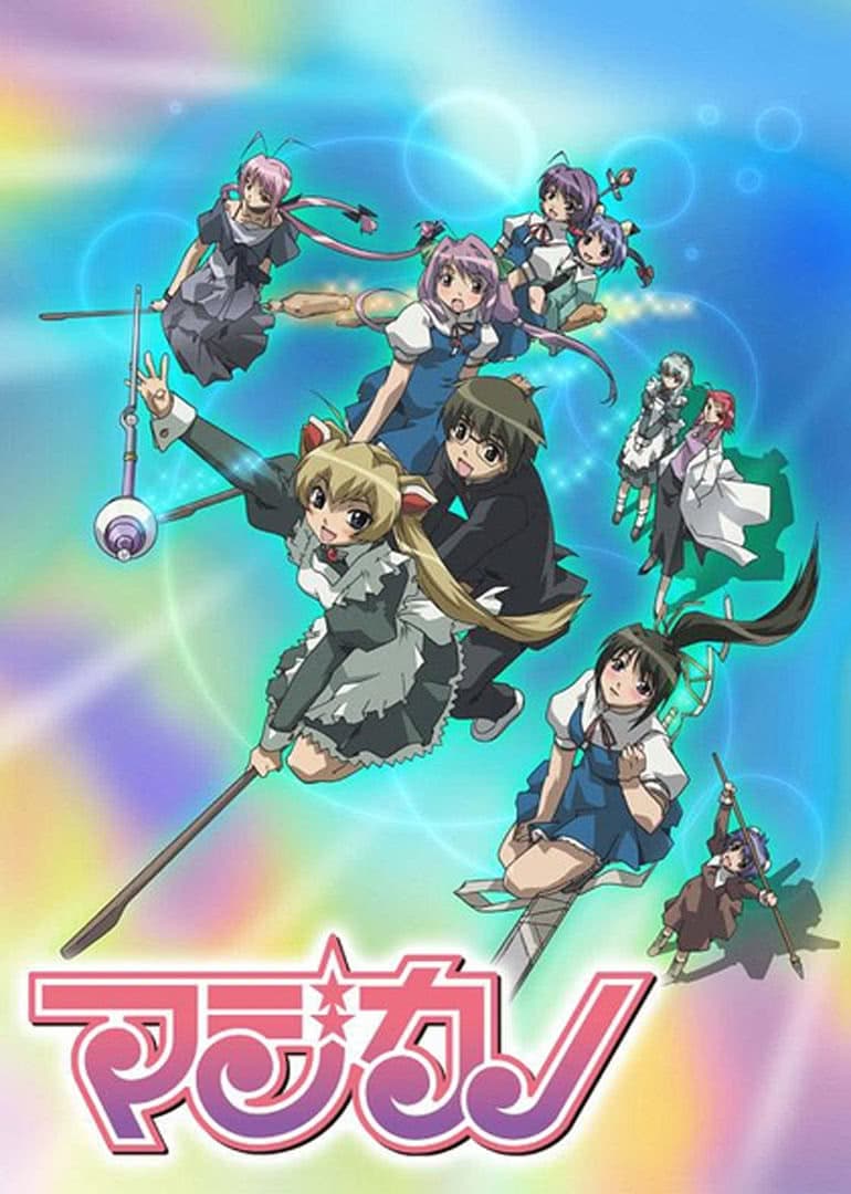 Majikano