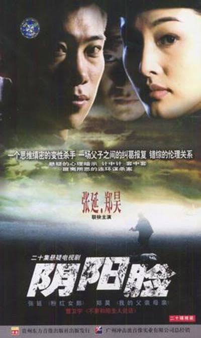 二分之一谋杀案