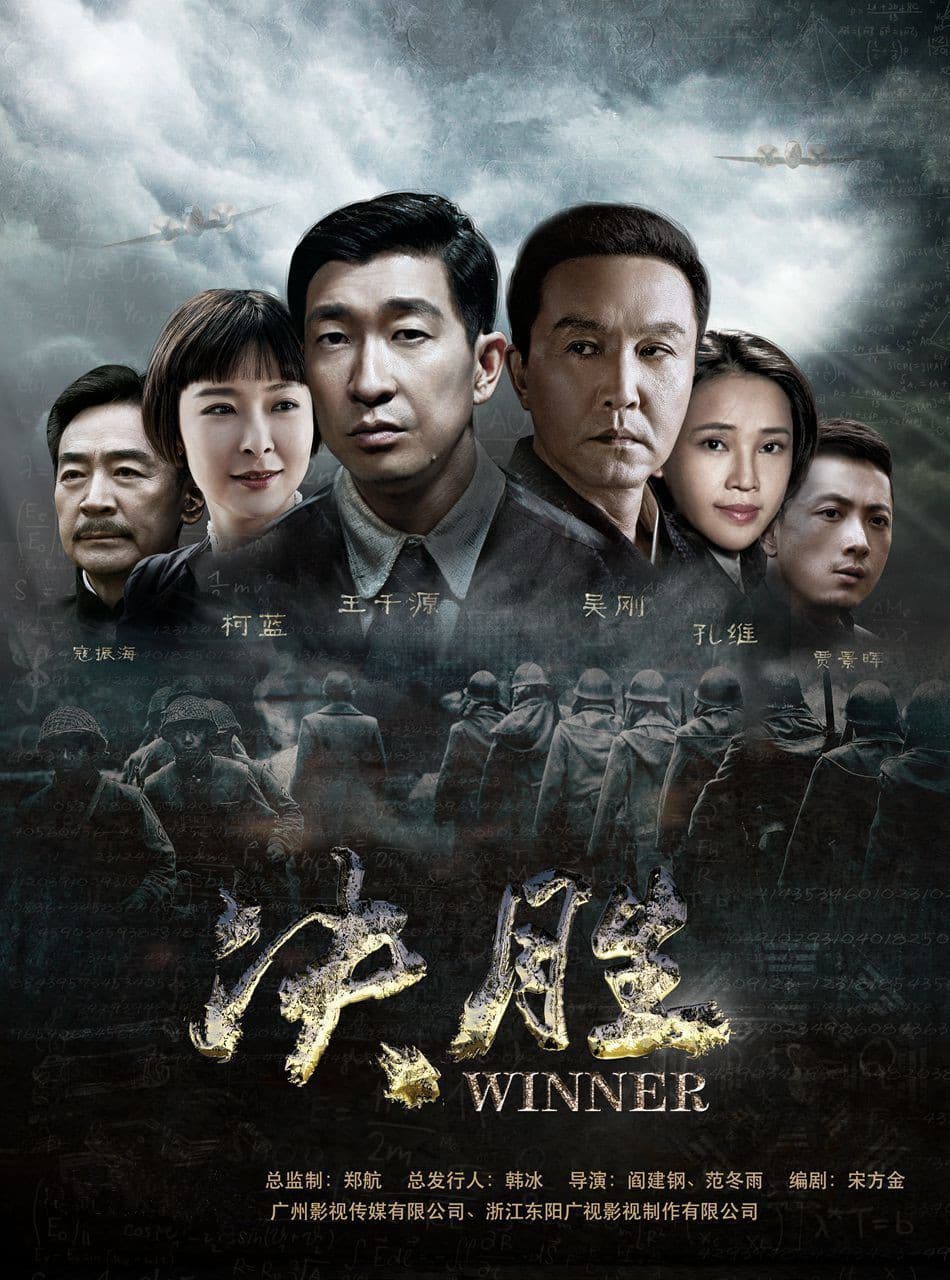 Jue sheng