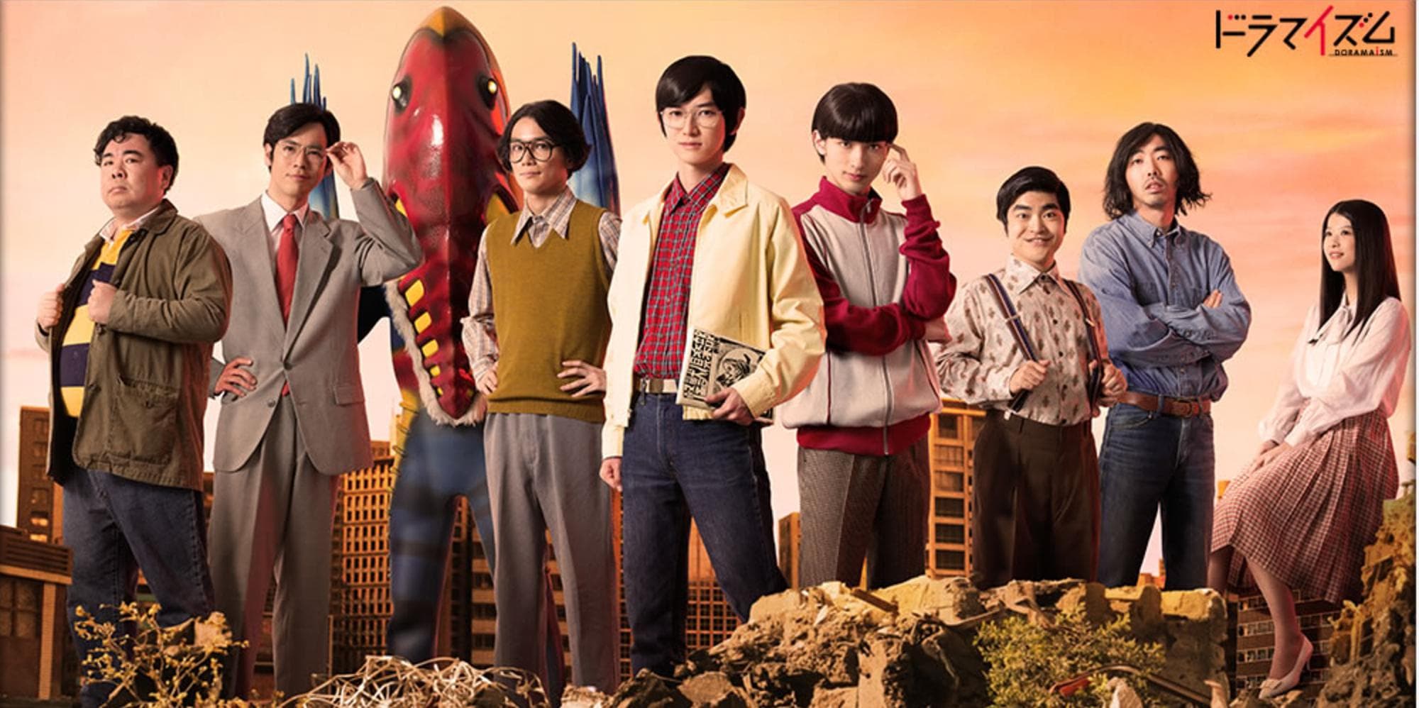 The Kaijû Club