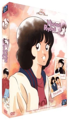 Hiatari Ryôkô!