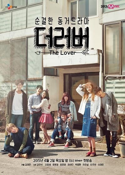 The Lover