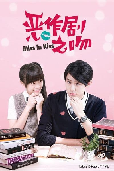 Miss in Kiss