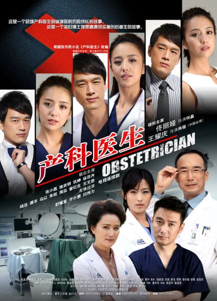 Chan ke yi sheng