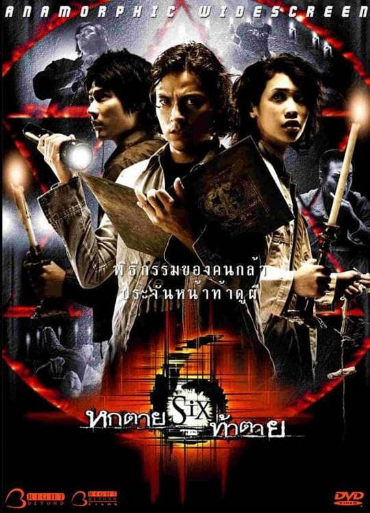 Six