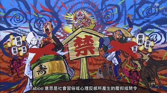 诈欺游戏 -再生- 福永vs横屋