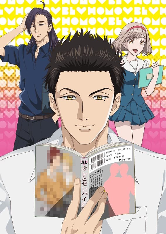 The Highschool Life of a Fudanshi