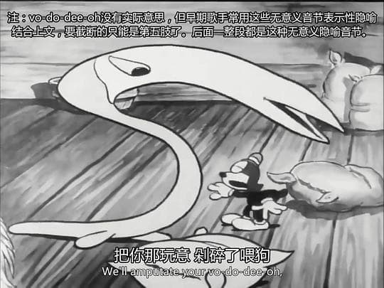 摇摆吧罪人！
