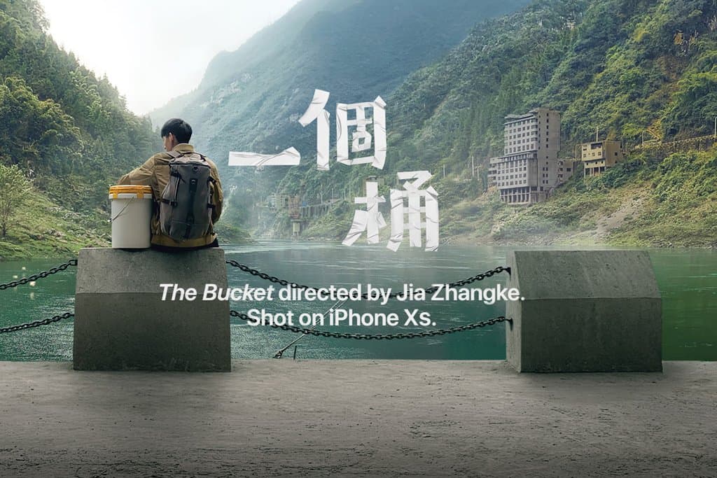 The Bucket