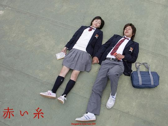红线