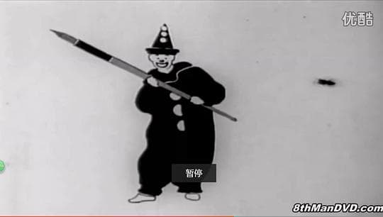 Out of the Inkwell