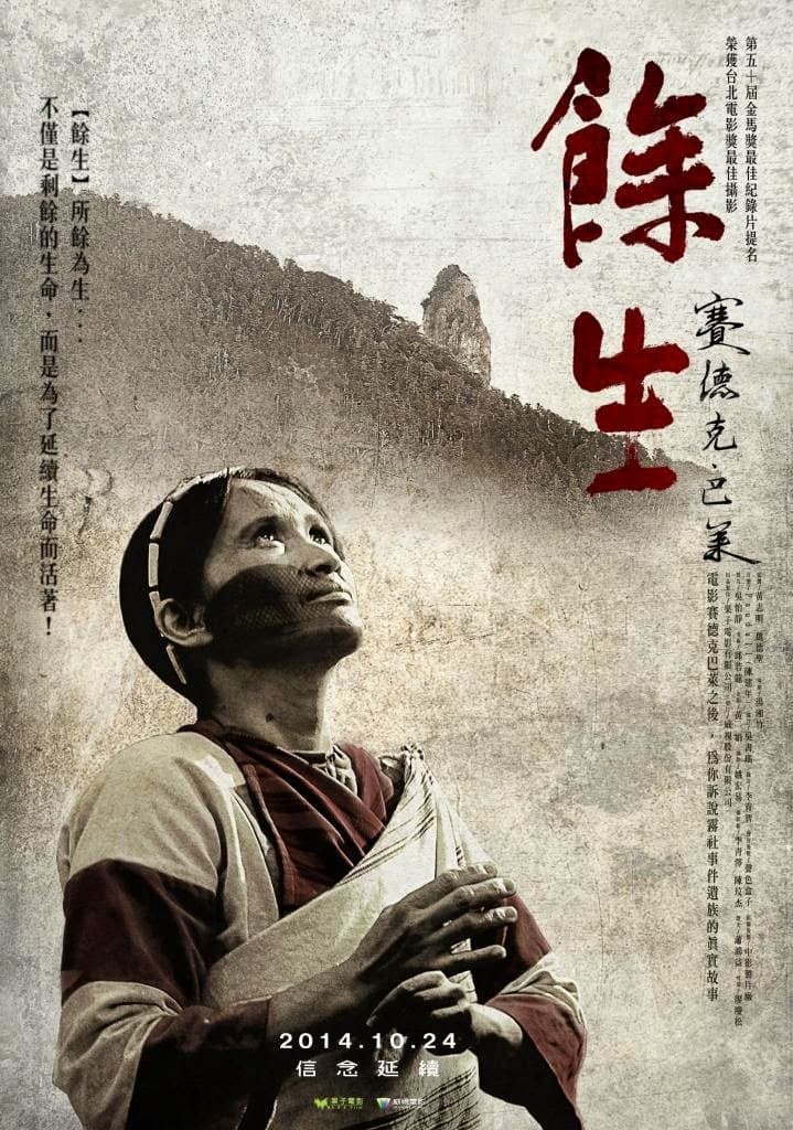 Pusu qhuni