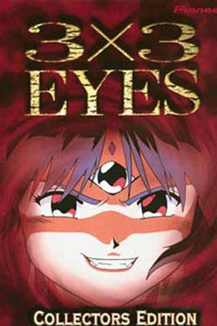 3x3 Eyes: Legend of the Divine Demon