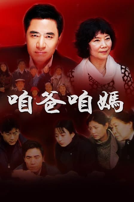 Zan ba zan ma
